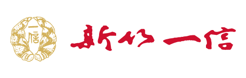 新竹一信 logo