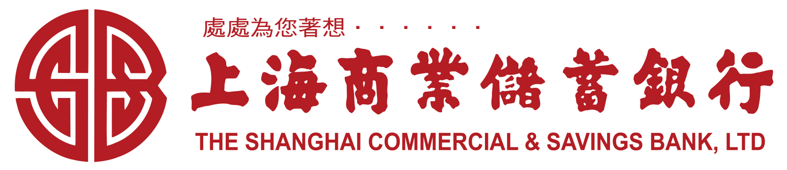 上海商銀 logo
