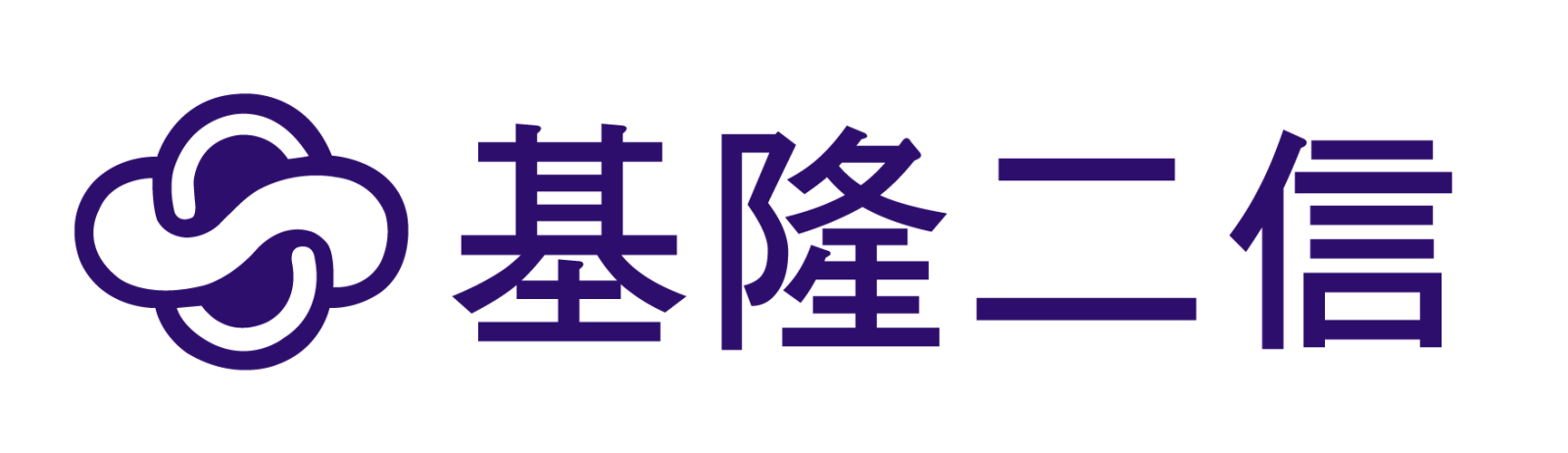 基隆二信 logo