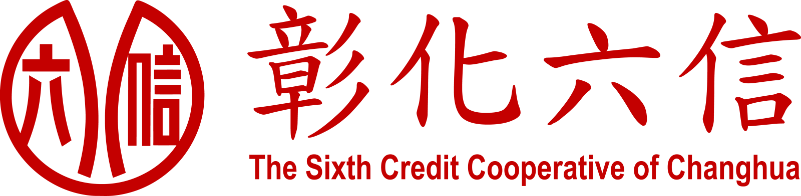 彰化六信 logo